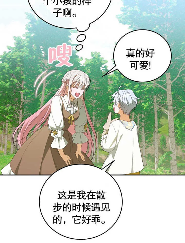 第04话118