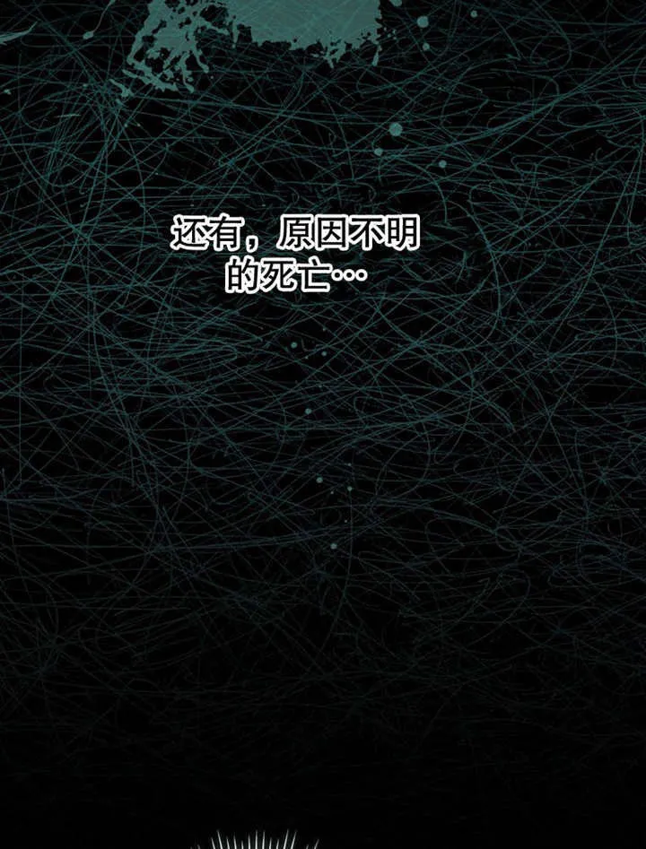 第24话18