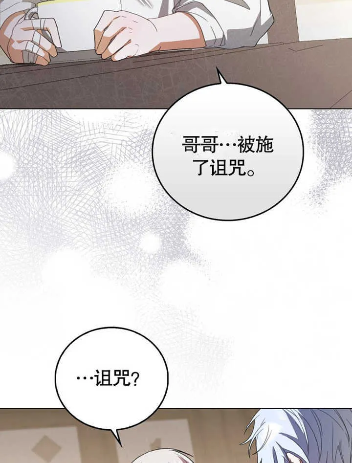 第04话17
