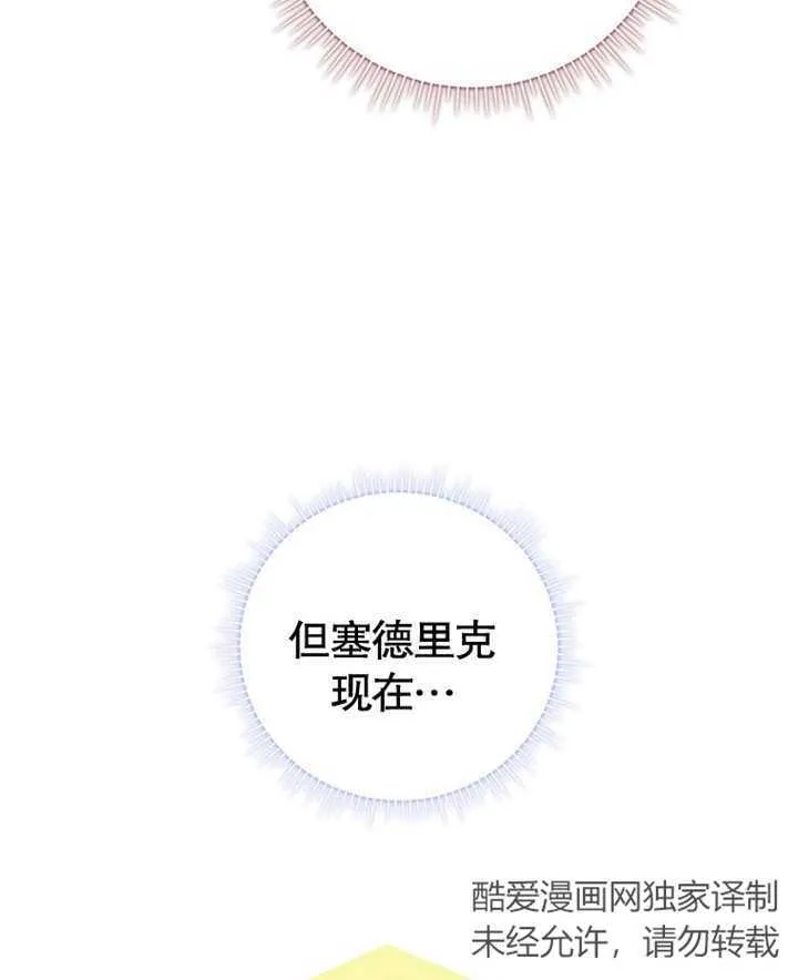 第21话11