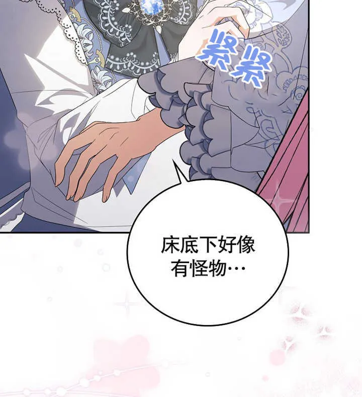 第01话30