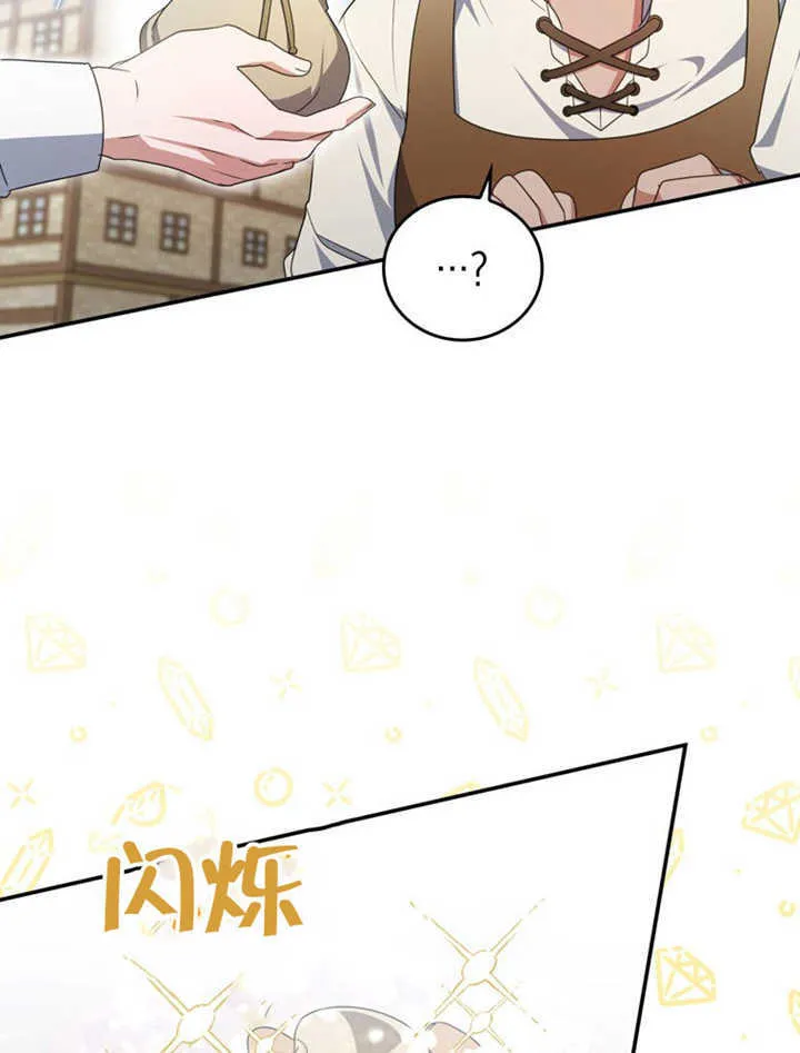 第27话73