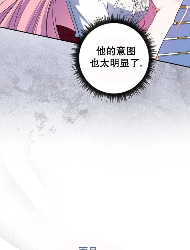 第13话34