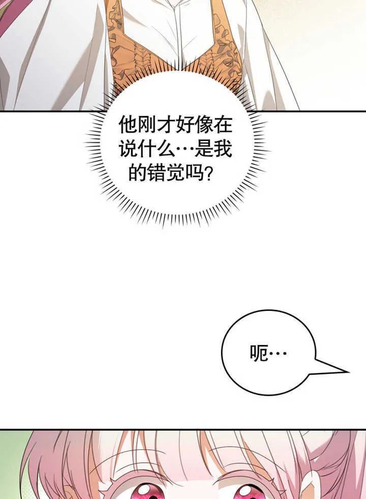 第06话57