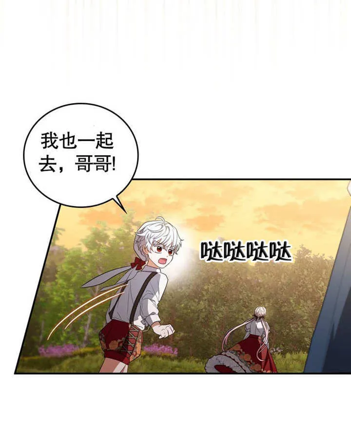 第29话93