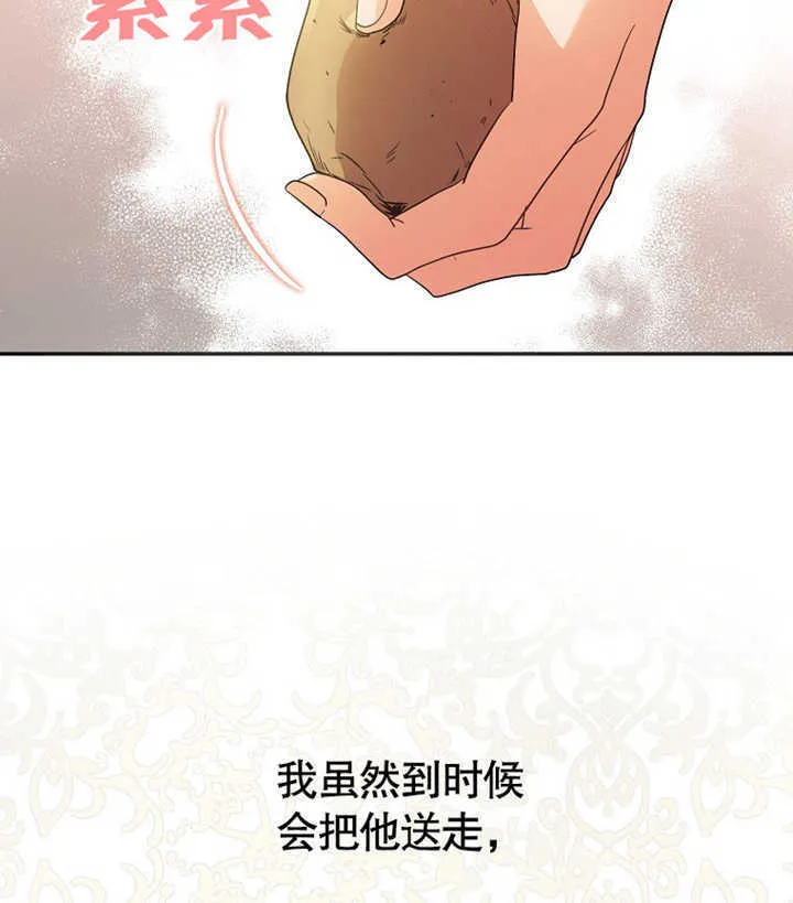 第02话173