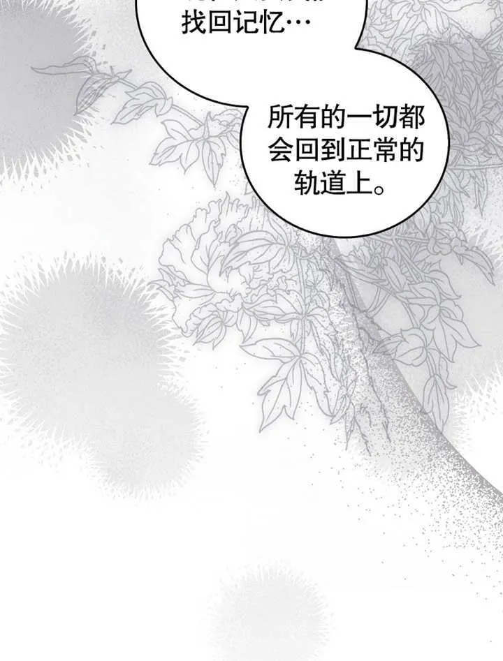 第18话82