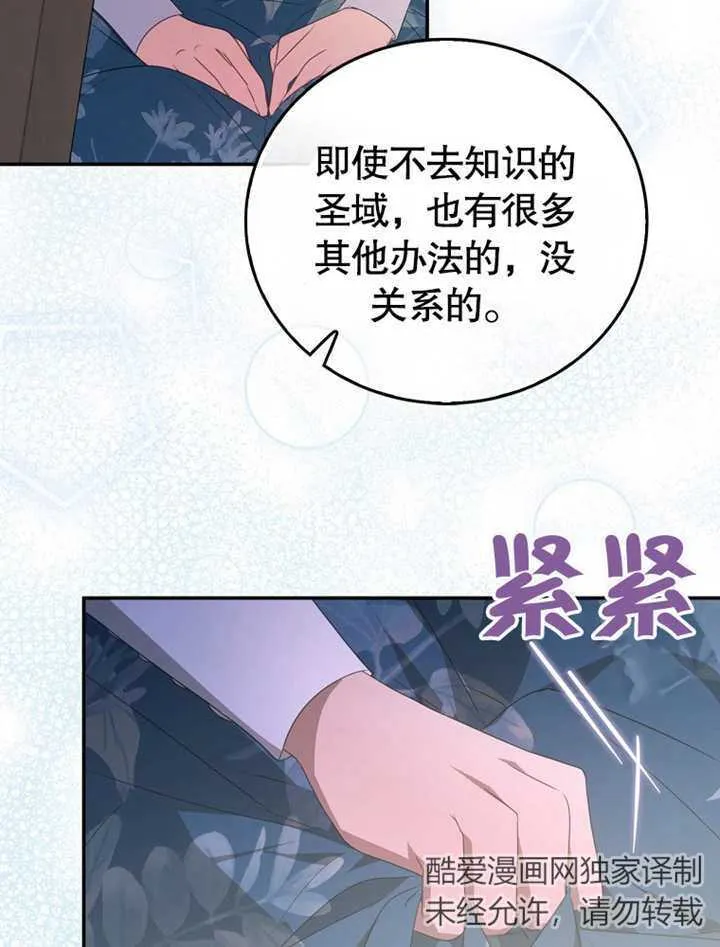 第07话92