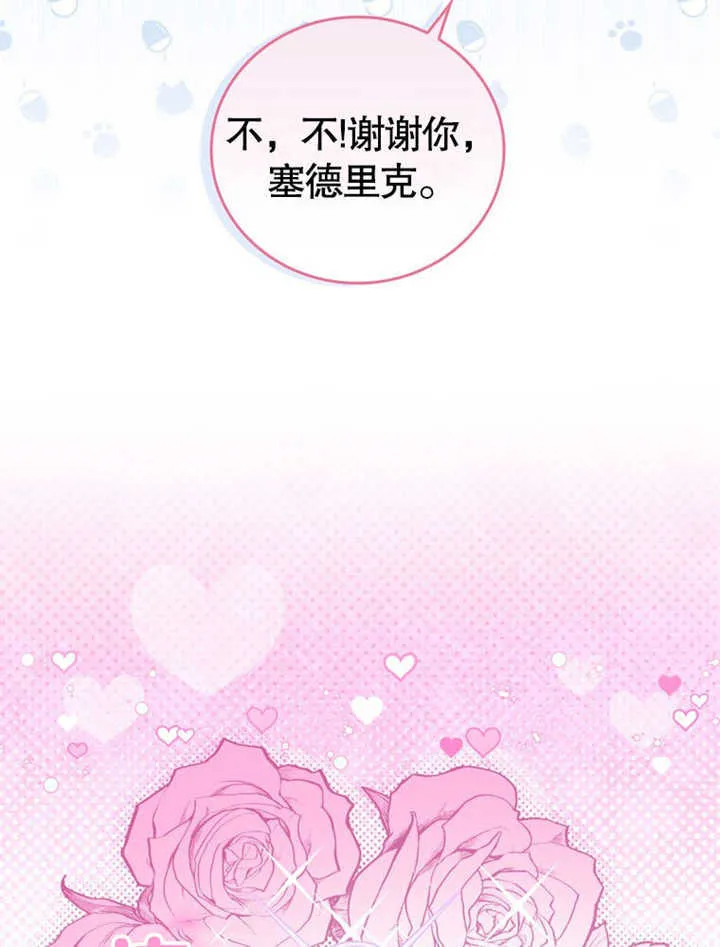第27话14