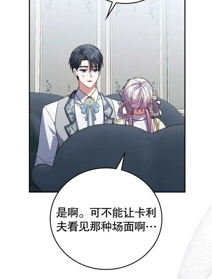 第34话5