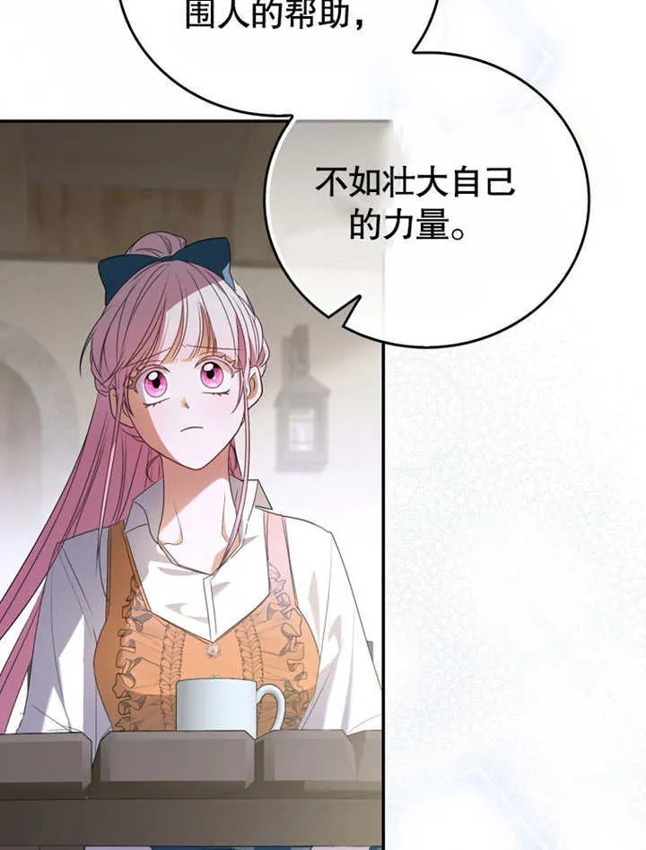 第07话91