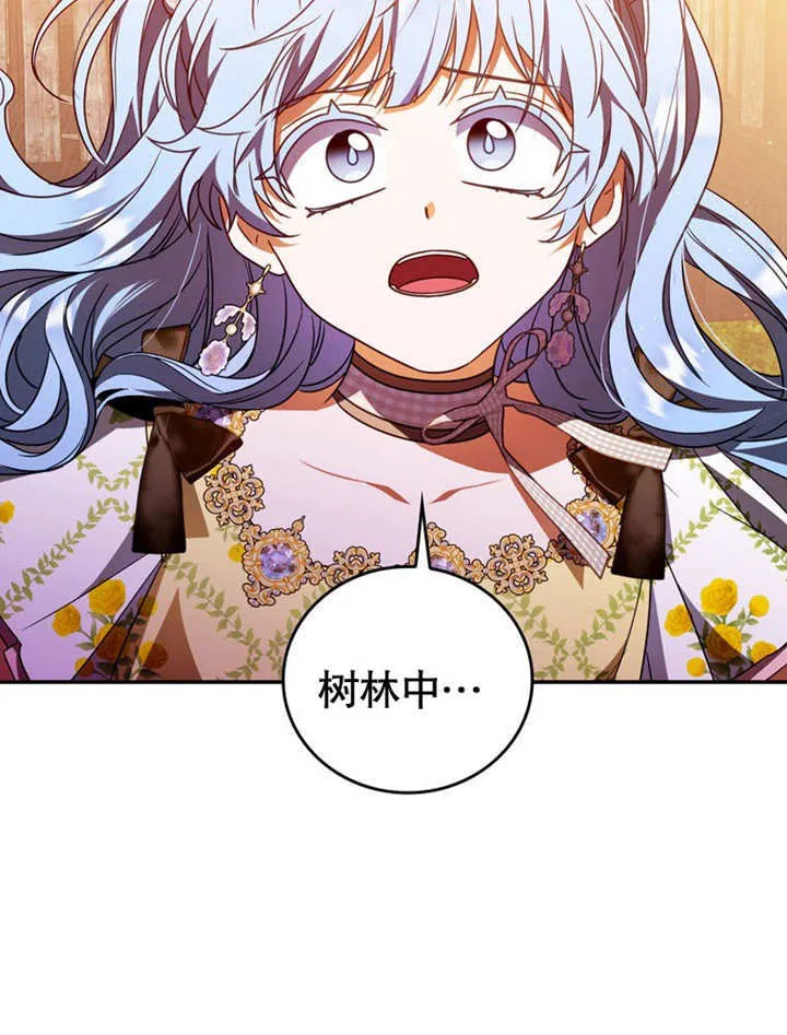 第30话61