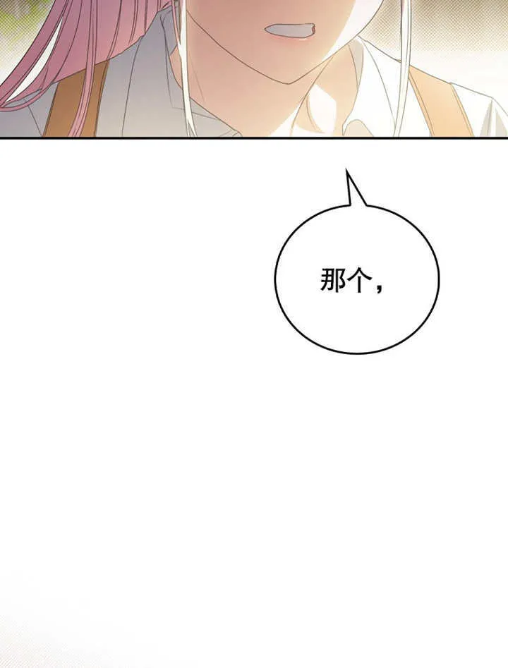 第07话66