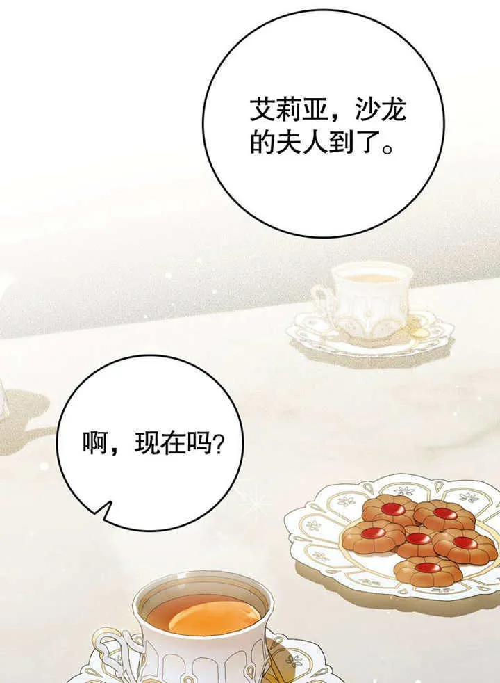 第34话61