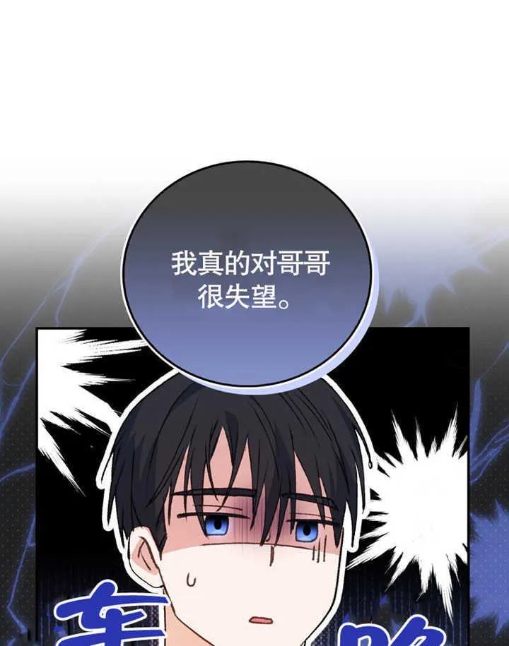第06话97