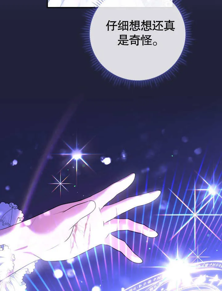 第21话106