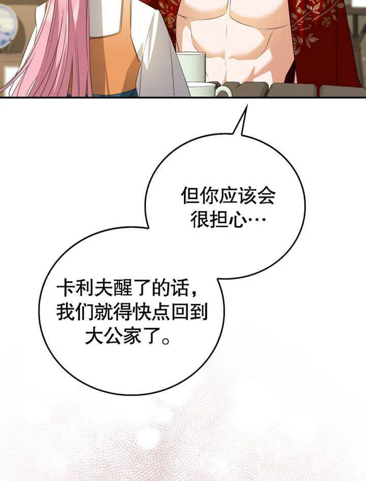 第07话62