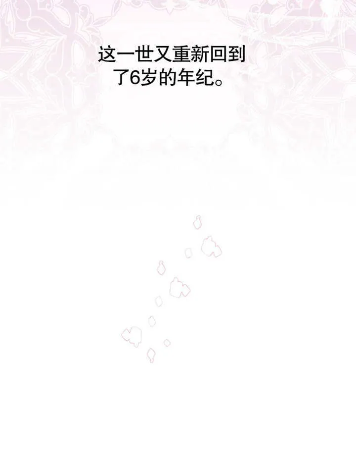 第22话53