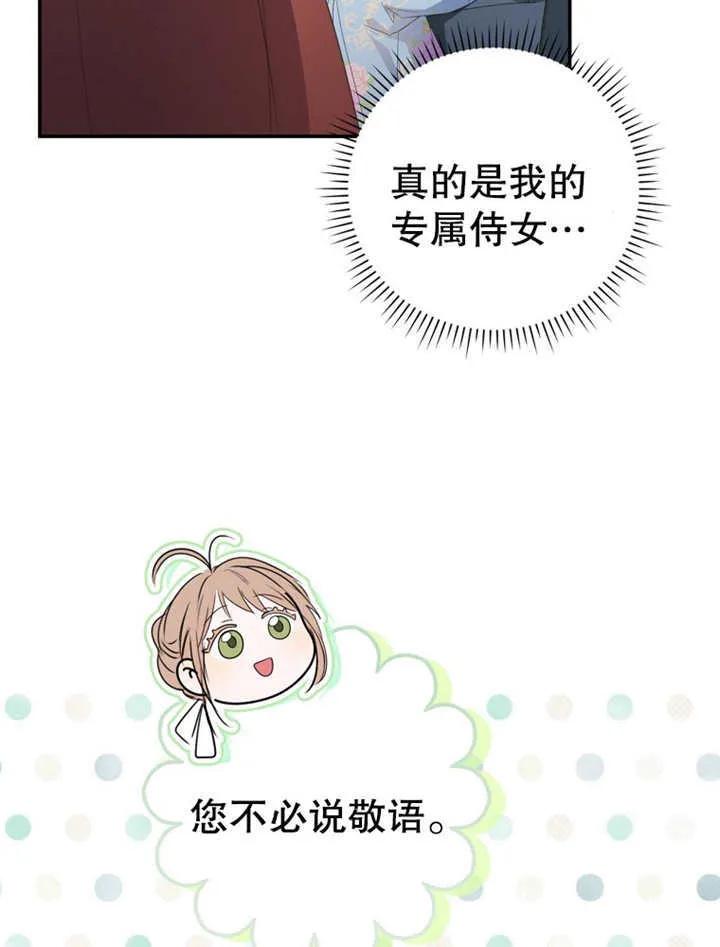 第09话54