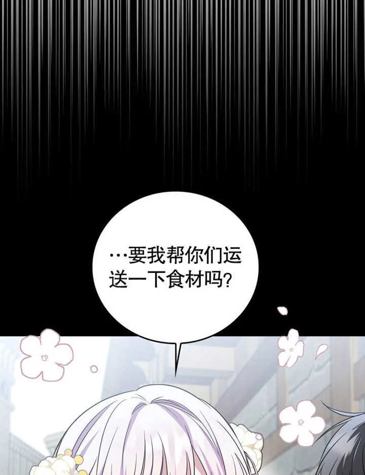 第25话22