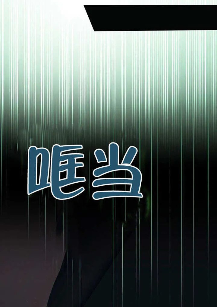 第28话86