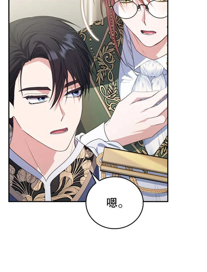 第09话18