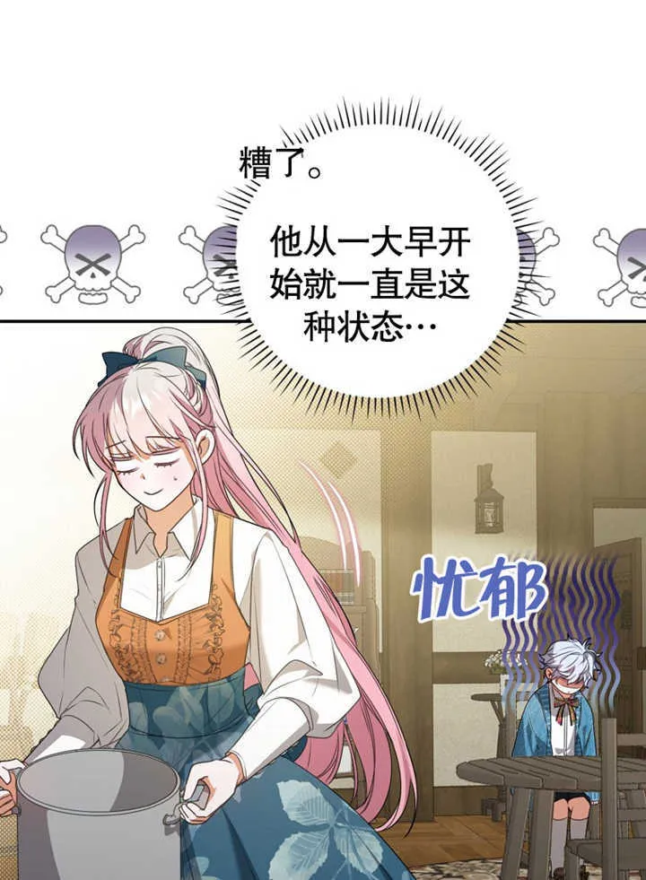 第06话12