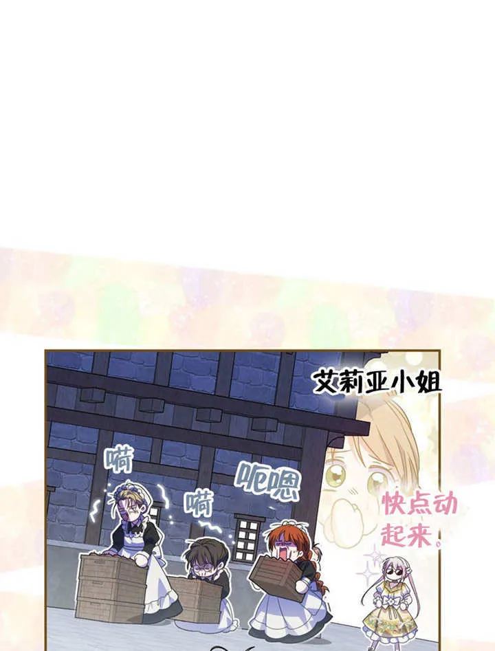第25话36