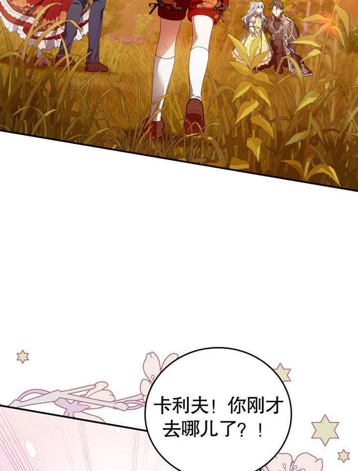 第31话101
