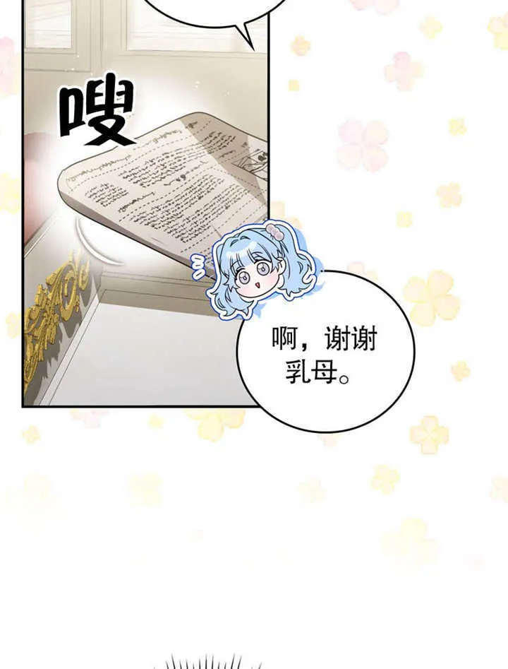 第23话61