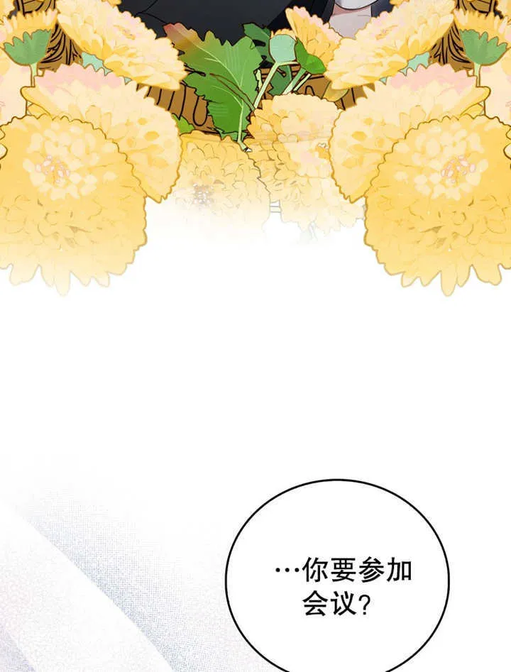 第09话24