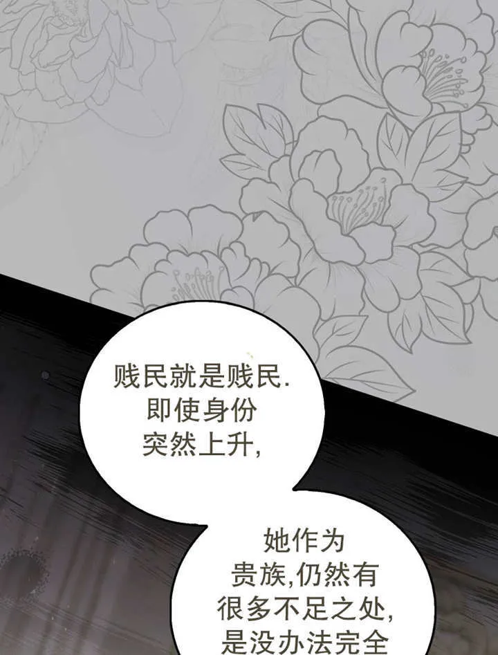 第15话30