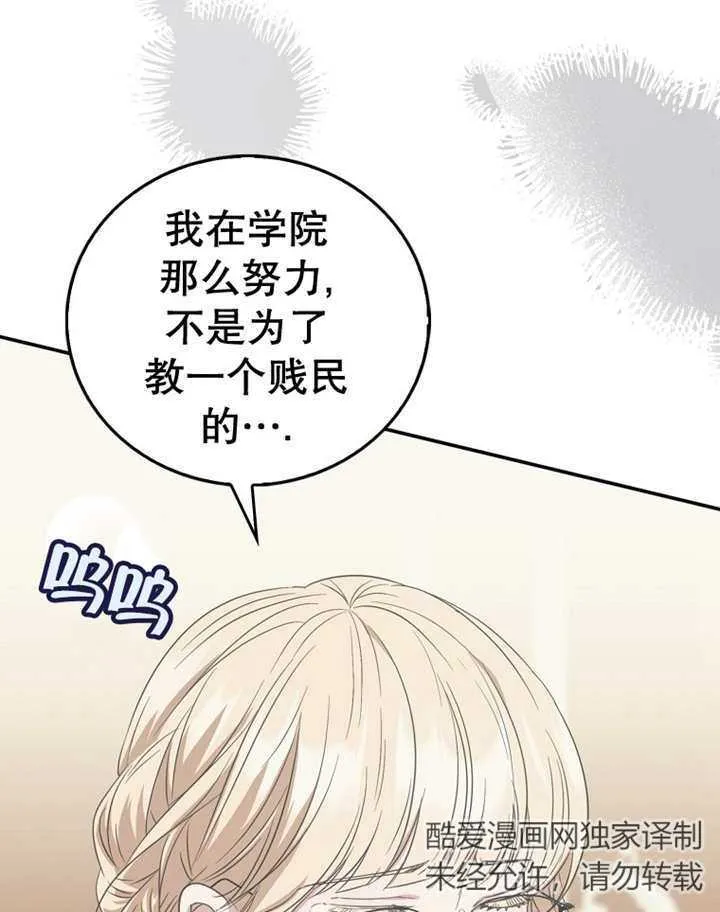 第15话18