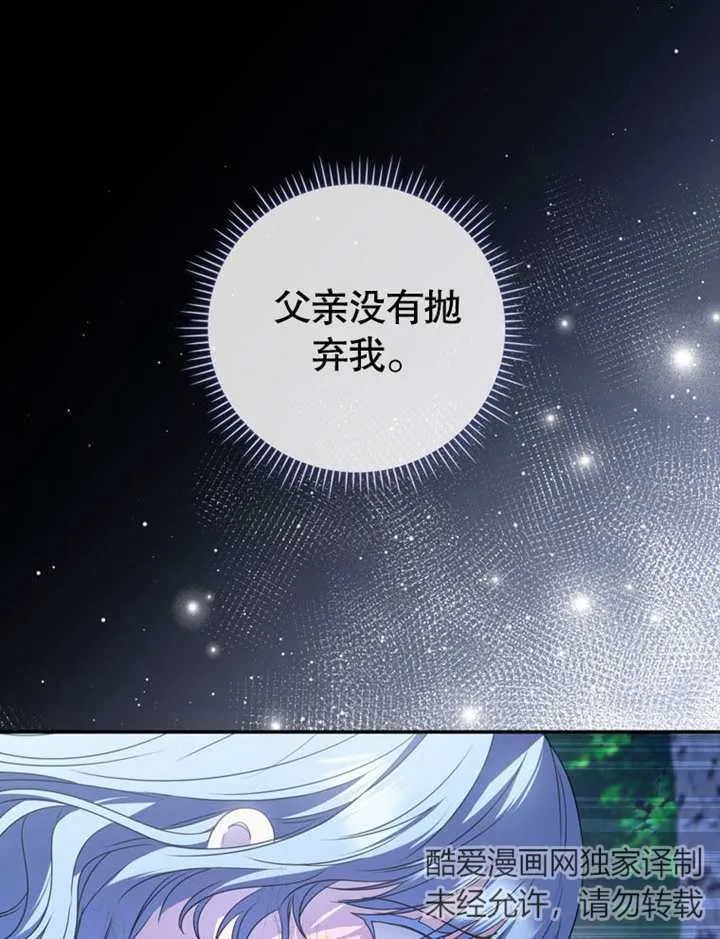 第22话119
