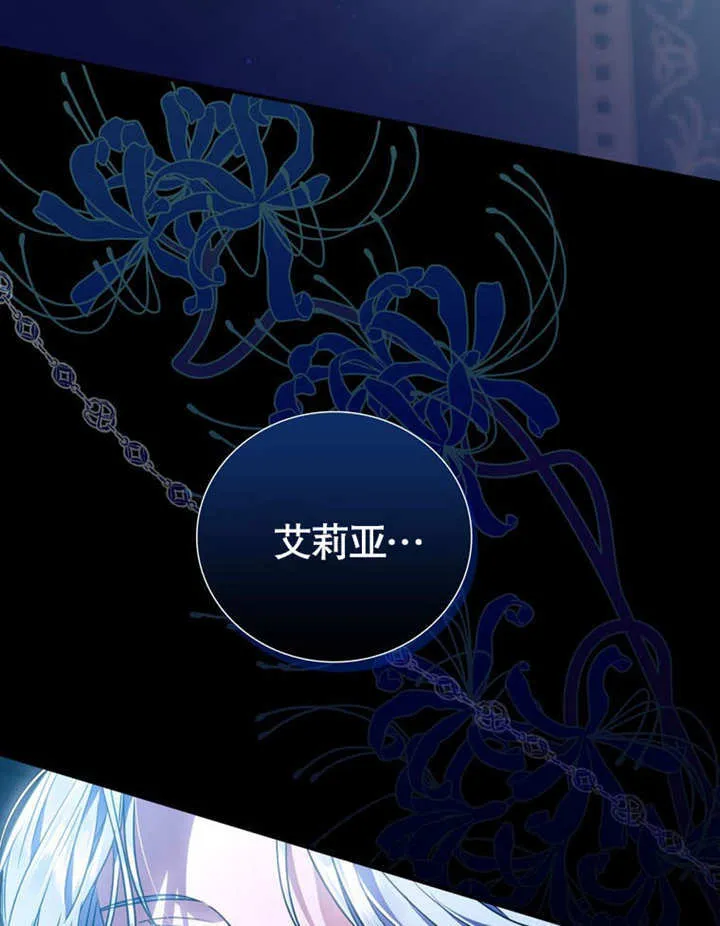 第33话103