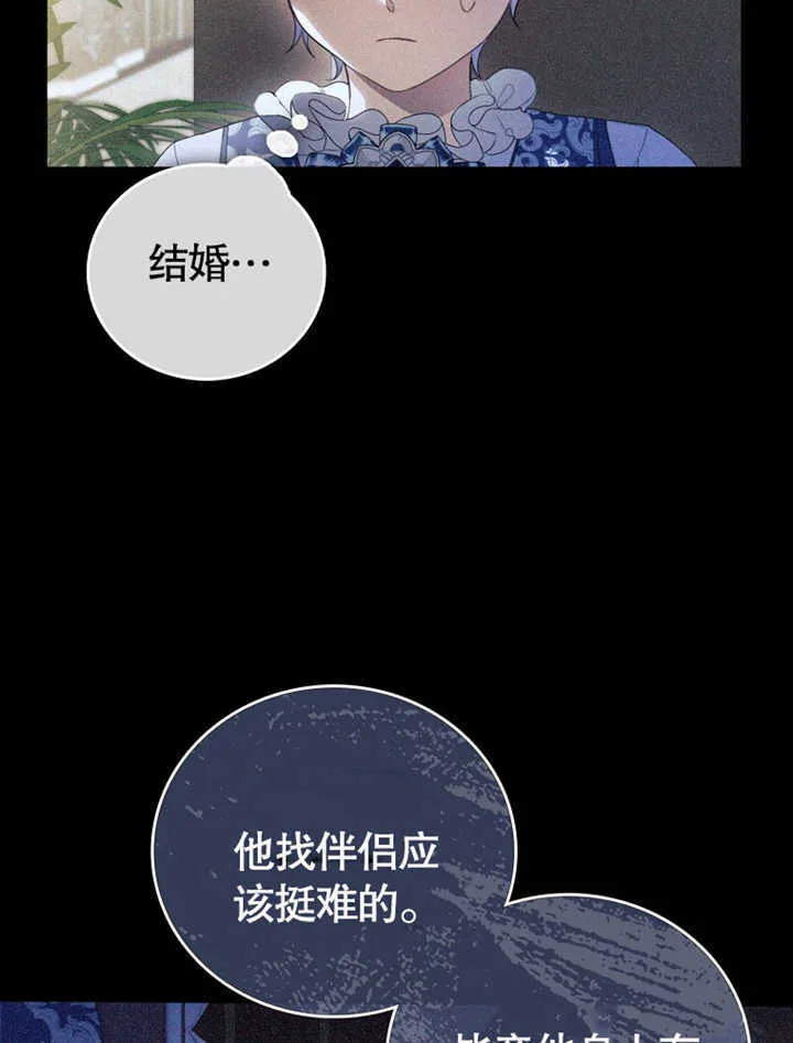 第05话86
