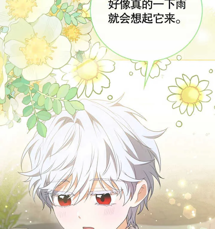 第03话26