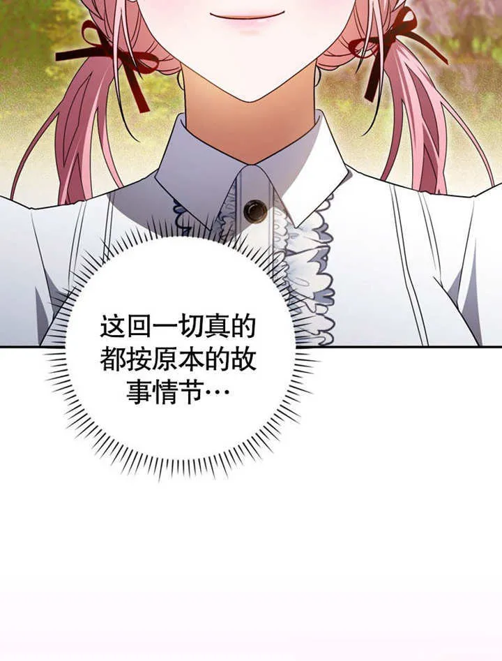 第31话59