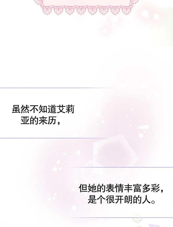 第11话88