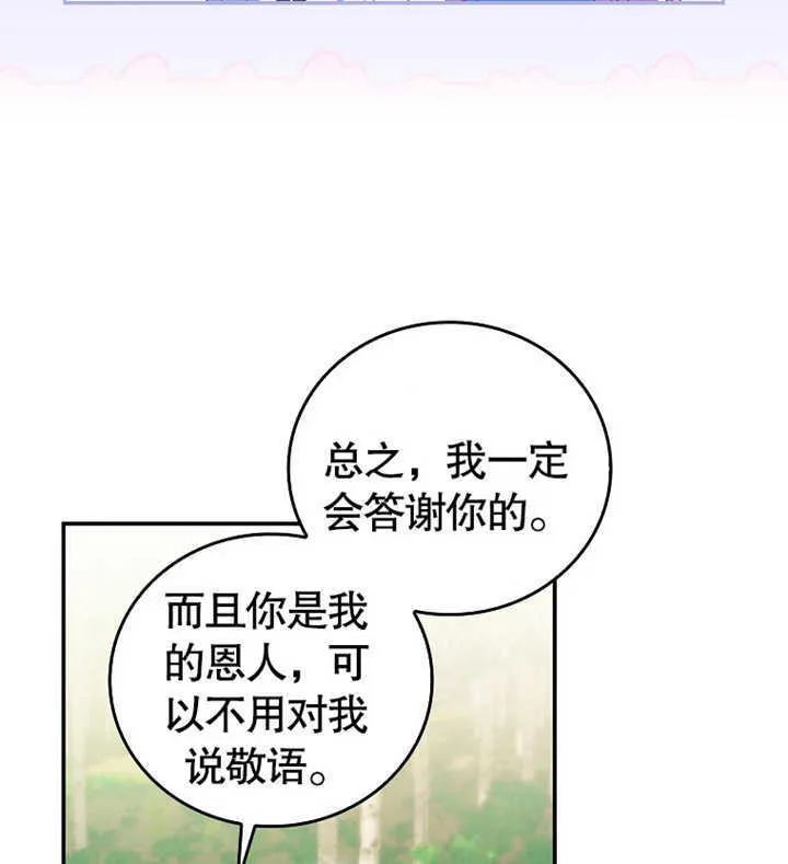 第02话69