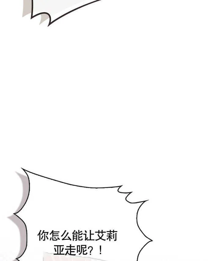 第01话66
