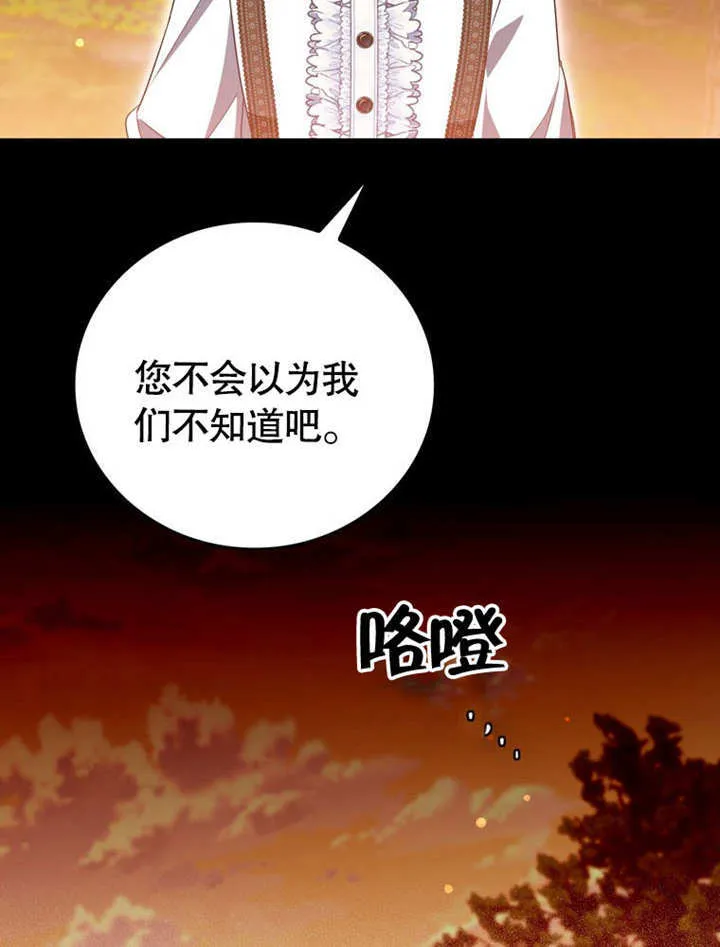 第31话105