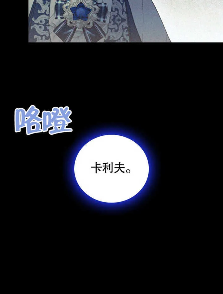 第05话73