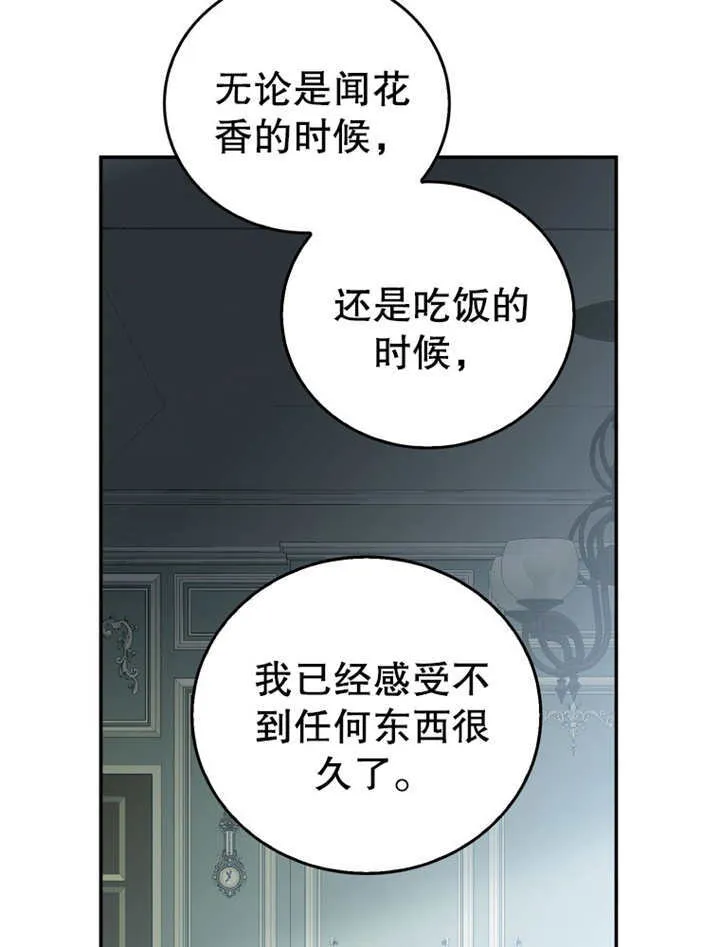 第19话115