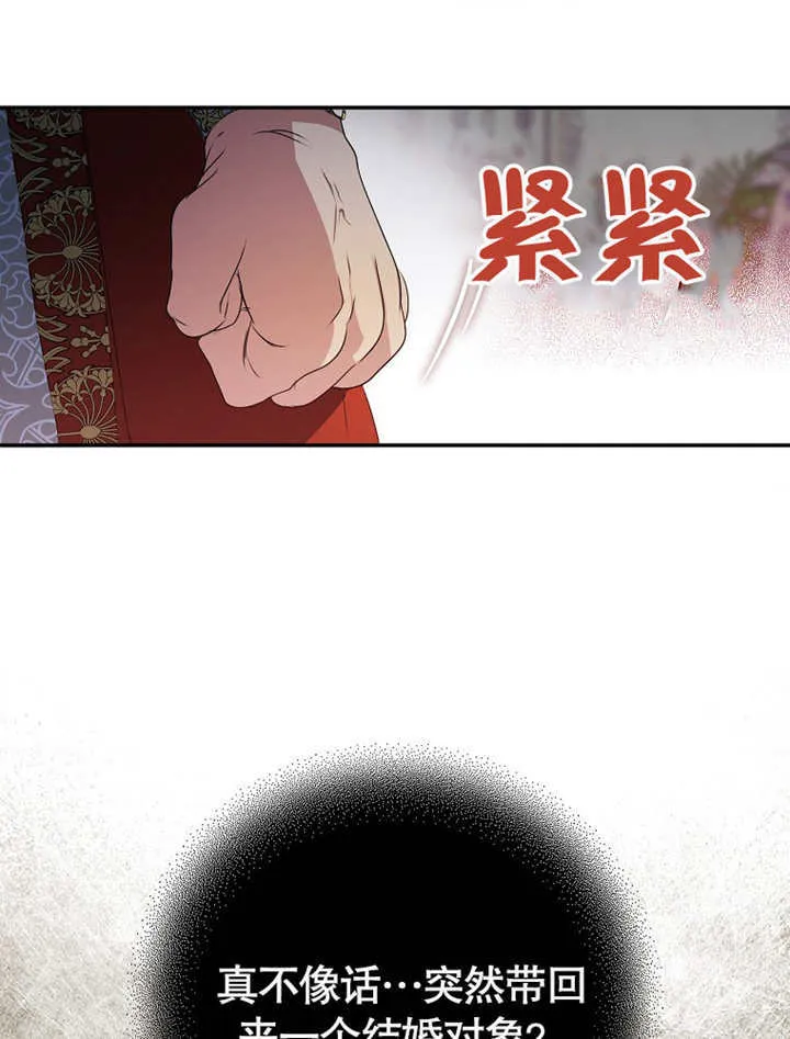 第09话77