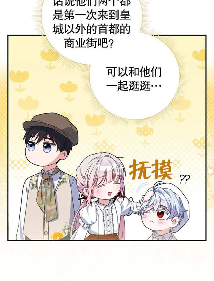 第25话56