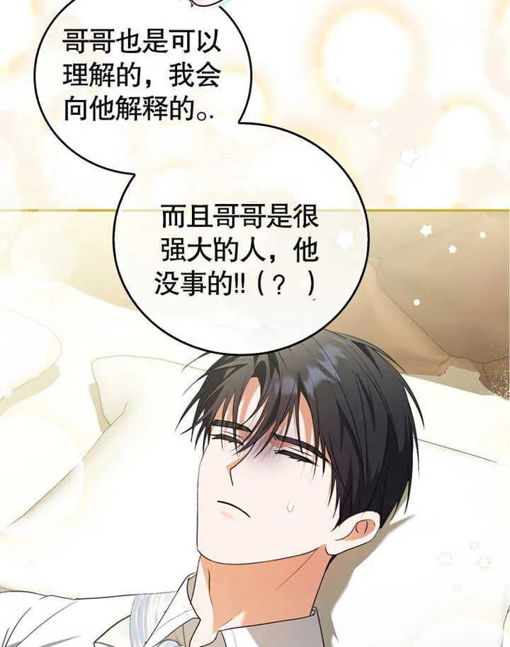 第06话49