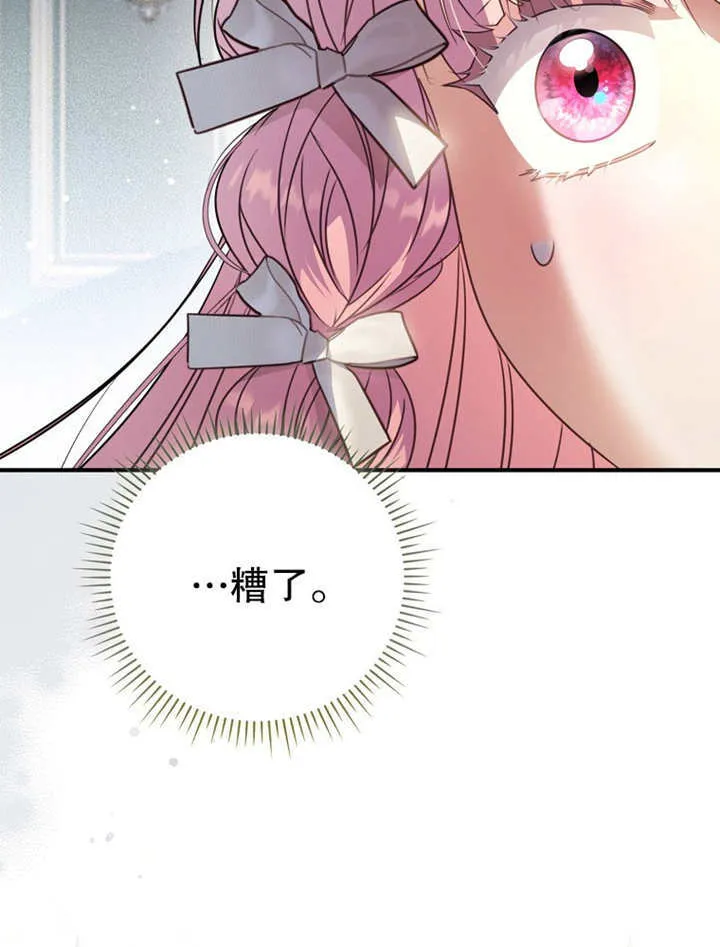 第20话2