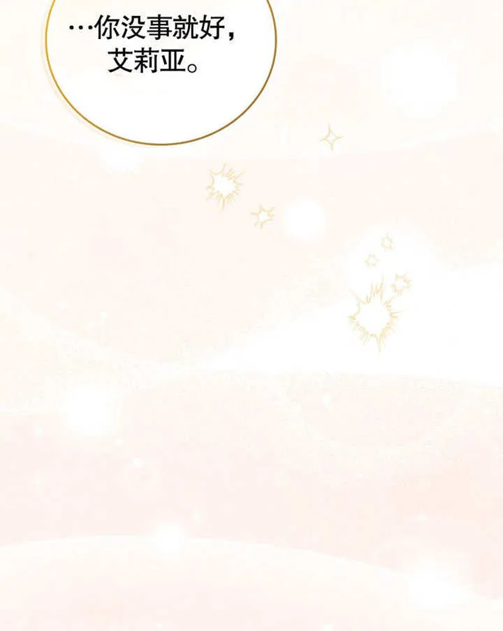 第30话123