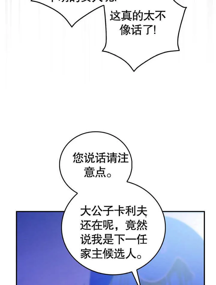 第09话65